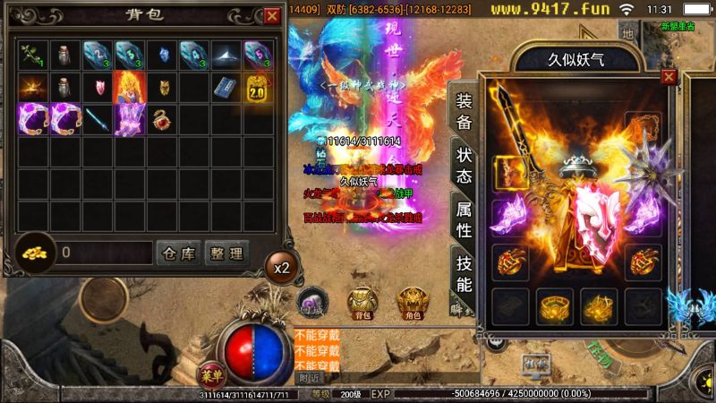 【苍穹传奇3000定制版】战神引擎+[白猪2]源码下载-游戏源码下载-手机游戏源码下载-手机游戏服务端下载-服务端下载-游戏服务端下载-页游服务端下载-页游私服-端游私服-手游私服-游戏私服-网站源码下载-架设工具下载-私服下载久似妖气源码网