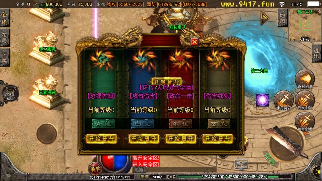 图片[29]源码下载-游戏源码下载-手机游戏源码下载-手机游戏服务端下载-服务端下载-游戏服务端下载-页游服务端下载-页游私服-端游私服-手游私服-游戏私服-网站源码下载-架设工具下载-私服下载【苍穹传奇3000定制版】战神引擎+[白猪2]源码下载-游戏源码下载-手机游戏源码下载-手机游戏服务端下载-服务端下载-游戏服务端下载-页游服务端下载-页游私服-端游私服-手游私服-游戏私服-网站源码下载-架设工具下载-私服下载久似妖气源码网