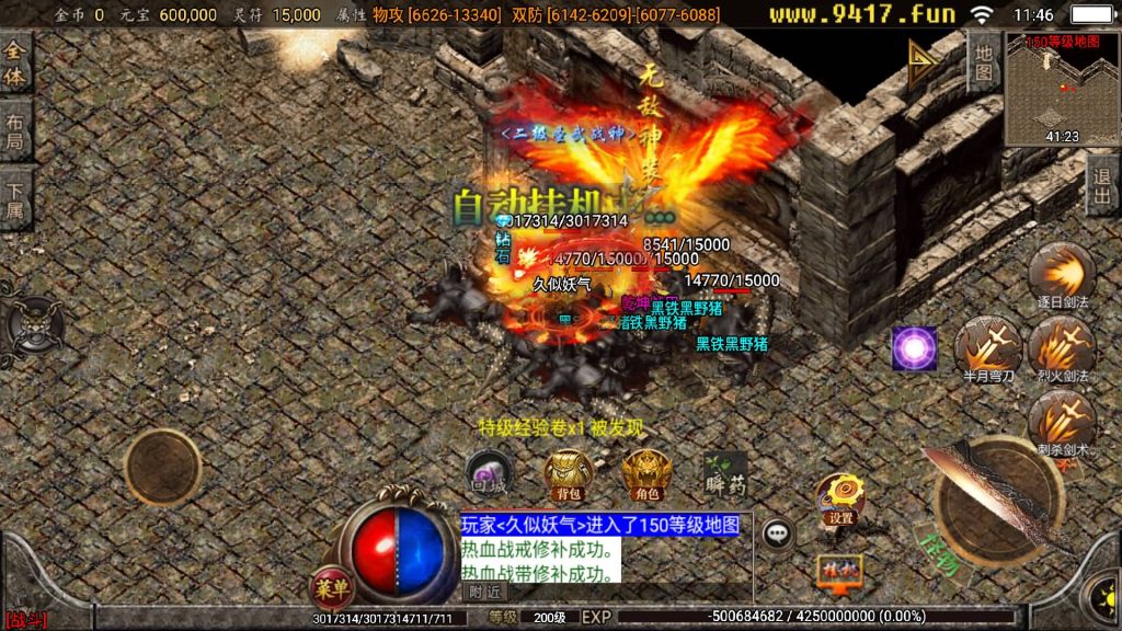 图片[32]源码下载-游戏源码下载-手机游戏源码下载-手机游戏服务端下载-服务端下载-游戏服务端下载-页游服务端下载-页游私服-端游私服-手游私服-游戏私服-网站源码下载-架设工具下载-私服下载【苍穹传奇3000定制版】战神引擎+[白猪2]源码下载-游戏源码下载-手机游戏源码下载-手机游戏服务端下载-服务端下载-游戏服务端下载-页游服务端下载-页游私服-端游私服-手游私服-游戏私服-网站源码下载-架设工具下载-私服下载久似妖气源码网