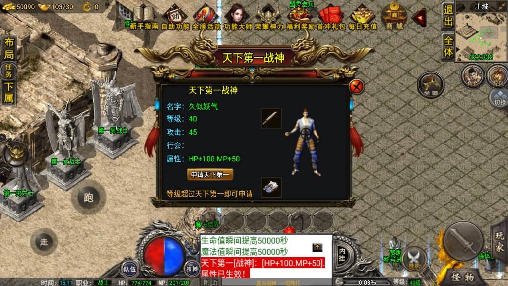 图片[3]源码下载-游戏源码下载-手机游戏源码下载-手机游戏服务端下载-服务端下载-游戏服务端下载-页游服务端下载-页游私服-端游私服-手游私服-游戏私服-网站源码下载-架设工具下载-私服下载【1.80复古雷霆】战神引擎+[小兰登陆器]源码下载-游戏源码下载-手机游戏源码下载-手机游戏服务端下载-服务端下载-游戏服务端下载-页游服务端下载-页游私服-端游私服-手游私服-游戏私服-网站源码下载-架设工具下载-私服下载久似妖气源码网