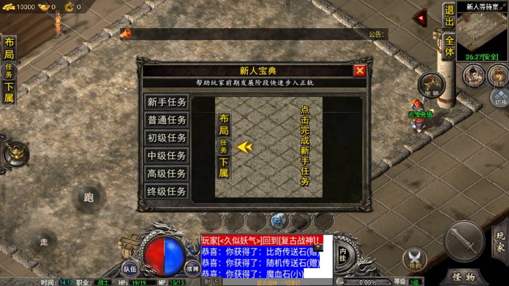 图片[7]源码下载-游戏源码下载-手机游戏源码下载-手机游戏服务端下载-服务端下载-游戏服务端下载-页游服务端下载-页游私服-端游私服-手游私服-游戏私服-网站源码下载-架设工具下载-私服下载【1.80复古雷霆】战神引擎+[小兰登陆器]源码下载-游戏源码下载-手机游戏源码下载-手机游戏服务端下载-服务端下载-游戏服务端下载-页游服务端下载-页游私服-端游私服-手游私服-游戏私服-网站源码下载-架设工具下载-私服下载久似妖气源码网