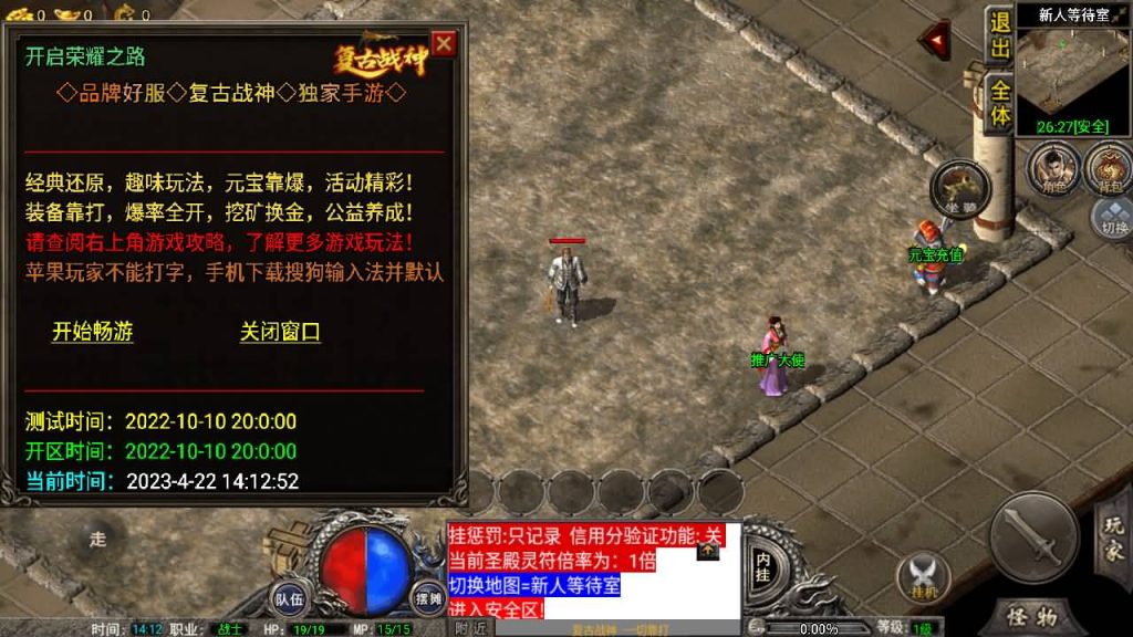 图片[8]源码下载-游戏源码下载-手机游戏源码下载-手机游戏服务端下载-服务端下载-游戏服务端下载-页游服务端下载-页游私服-端游私服-手游私服-游戏私服-网站源码下载-架设工具下载-私服下载【1.80复古雷霆】战神引擎+[小兰登陆器]源码下载-游戏源码下载-手机游戏源码下载-手机游戏服务端下载-服务端下载-游戏服务端下载-页游服务端下载-页游私服-端游私服-手游私服-游戏私服-网站源码下载-架设工具下载-私服下载久似妖气源码网