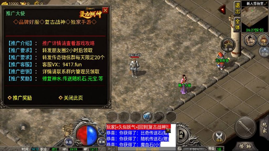 图片[9]源码下载-游戏源码下载-手机游戏源码下载-手机游戏服务端下载-服务端下载-游戏服务端下载-页游服务端下载-页游私服-端游私服-手游私服-游戏私服-网站源码下载-架设工具下载-私服下载【1.80复古雷霆】战神引擎+[小兰登陆器]源码下载-游戏源码下载-手机游戏源码下载-手机游戏服务端下载-服务端下载-游戏服务端下载-页游服务端下载-页游私服-端游私服-手游私服-游戏私服-网站源码下载-架设工具下载-私服下载久似妖气源码网