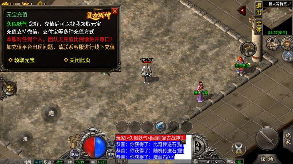 图片[10]源码下载-游戏源码下载-手机游戏源码下载-手机游戏服务端下载-服务端下载-游戏服务端下载-页游服务端下载-页游私服-端游私服-手游私服-游戏私服-网站源码下载-架设工具下载-私服下载【1.80复古雷霆】战神引擎+[小兰登陆器]源码下载-游戏源码下载-手机游戏源码下载-手机游戏服务端下载-服务端下载-游戏服务端下载-页游服务端下载-页游私服-端游私服-手游私服-游戏私服-网站源码下载-架设工具下载-私服下载久似妖气源码网