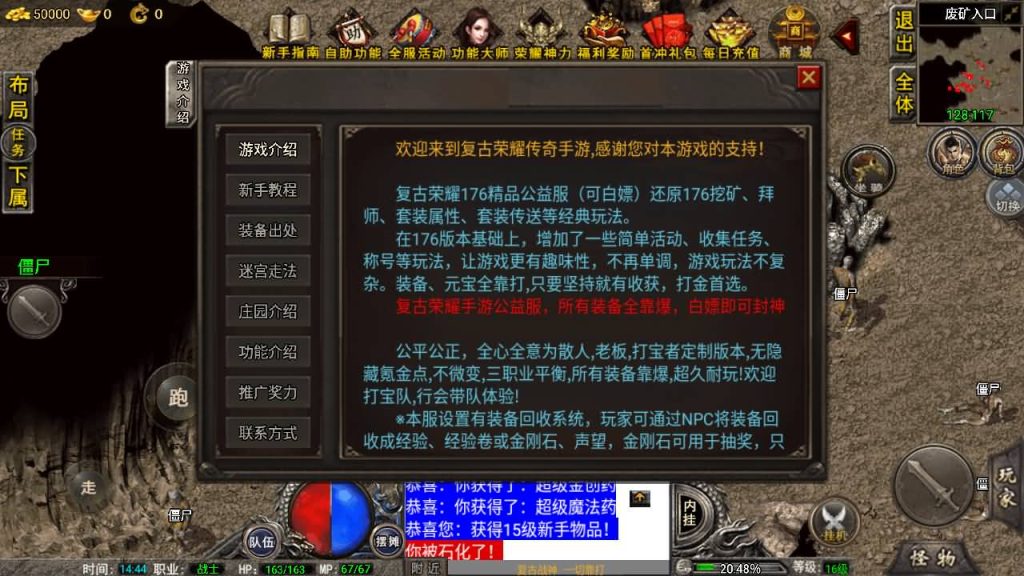 图片[12]源码下载-游戏源码下载-手机游戏源码下载-手机游戏服务端下载-服务端下载-游戏服务端下载-页游服务端下载-页游私服-端游私服-手游私服-游戏私服-网站源码下载-架设工具下载-私服下载【1.80复古雷霆】战神引擎+[小兰登陆器]源码下载-游戏源码下载-手机游戏源码下载-手机游戏服务端下载-服务端下载-游戏服务端下载-页游服务端下载-页游私服-端游私服-手游私服-游戏私服-网站源码下载-架设工具下载-私服下载久似妖气源码网