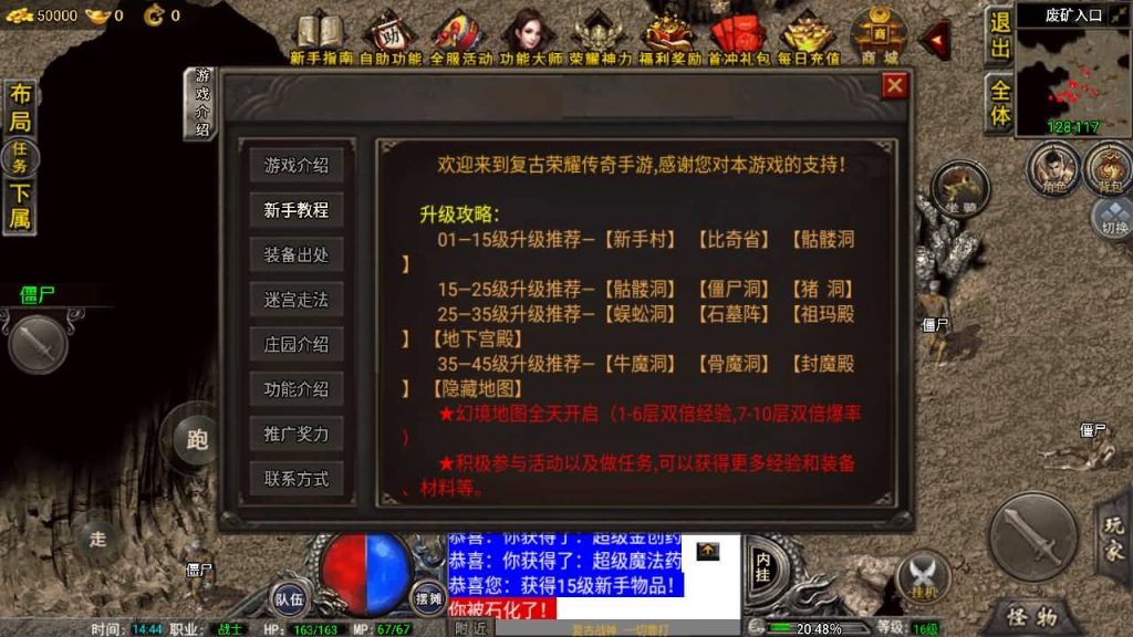 图片[13]源码下载-游戏源码下载-手机游戏源码下载-手机游戏服务端下载-服务端下载-游戏服务端下载-页游服务端下载-页游私服-端游私服-手游私服-游戏私服-网站源码下载-架设工具下载-私服下载【1.80复古雷霆】战神引擎+[小兰登陆器]源码下载-游戏源码下载-手机游戏源码下载-手机游戏服务端下载-服务端下载-游戏服务端下载-页游服务端下载-页游私服-端游私服-手游私服-游戏私服-网站源码下载-架设工具下载-私服下载久似妖气源码网