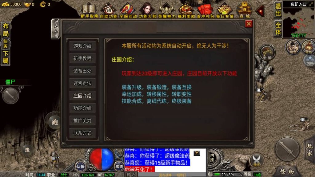 图片[14]源码下载-游戏源码下载-手机游戏源码下载-手机游戏服务端下载-服务端下载-游戏服务端下载-页游服务端下载-页游私服-端游私服-手游私服-游戏私服-网站源码下载-架设工具下载-私服下载【1.80复古雷霆】战神引擎+[小兰登陆器]源码下载-游戏源码下载-手机游戏源码下载-手机游戏服务端下载-服务端下载-游戏服务端下载-页游服务端下载-页游私服-端游私服-手游私服-游戏私服-网站源码下载-架设工具下载-私服下载久似妖气源码网