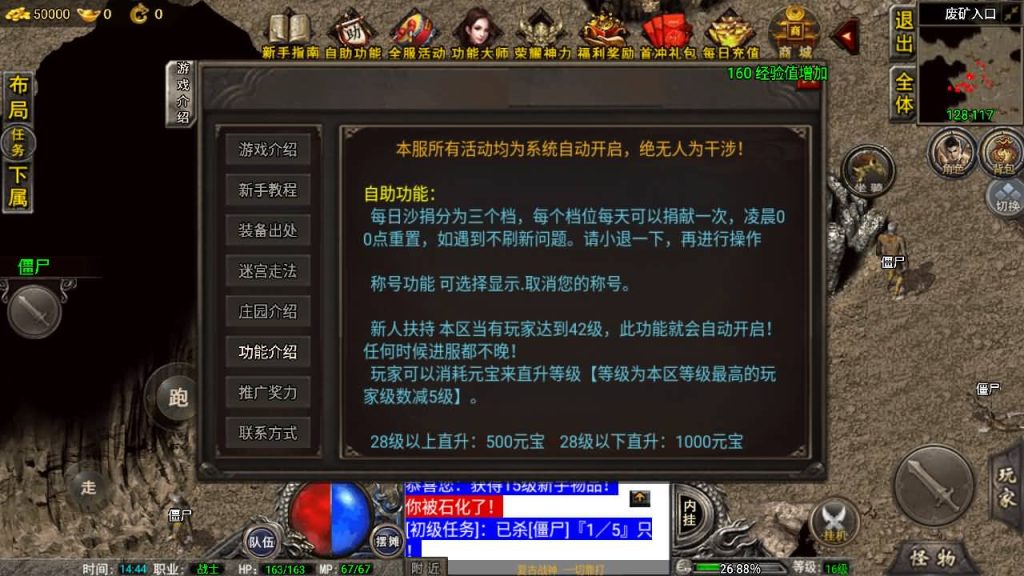 图片[15]源码下载-游戏源码下载-手机游戏源码下载-手机游戏服务端下载-服务端下载-游戏服务端下载-页游服务端下载-页游私服-端游私服-手游私服-游戏私服-网站源码下载-架设工具下载-私服下载【1.80复古雷霆】战神引擎+[小兰登陆器]源码下载-游戏源码下载-手机游戏源码下载-手机游戏服务端下载-服务端下载-游戏服务端下载-页游服务端下载-页游私服-端游私服-手游私服-游戏私服-网站源码下载-架设工具下载-私服下载久似妖气源码网