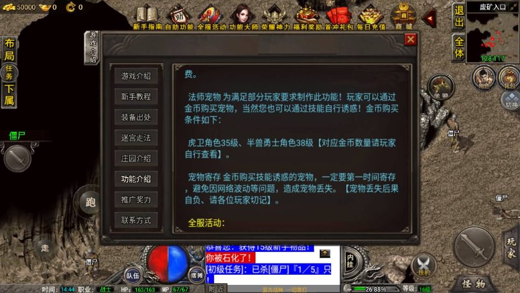 图片[16]源码下载-游戏源码下载-手机游戏源码下载-手机游戏服务端下载-服务端下载-游戏服务端下载-页游服务端下载-页游私服-端游私服-手游私服-游戏私服-网站源码下载-架设工具下载-私服下载【1.80复古雷霆】战神引擎+[小兰登陆器]源码下载-游戏源码下载-手机游戏源码下载-手机游戏服务端下载-服务端下载-游戏服务端下载-页游服务端下载-页游私服-端游私服-手游私服-游戏私服-网站源码下载-架设工具下载-私服下载久似妖气源码网