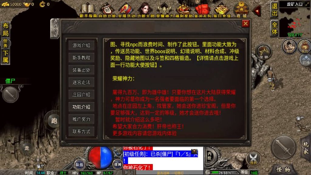 图片[18]源码下载-游戏源码下载-手机游戏源码下载-手机游戏服务端下载-服务端下载-游戏服务端下载-页游服务端下载-页游私服-端游私服-手游私服-游戏私服-网站源码下载-架设工具下载-私服下载【1.80复古雷霆】战神引擎+[小兰登陆器]源码下载-游戏源码下载-手机游戏源码下载-手机游戏服务端下载-服务端下载-游戏服务端下载-页游服务端下载-页游私服-端游私服-手游私服-游戏私服-网站源码下载-架设工具下载-私服下载久似妖气源码网