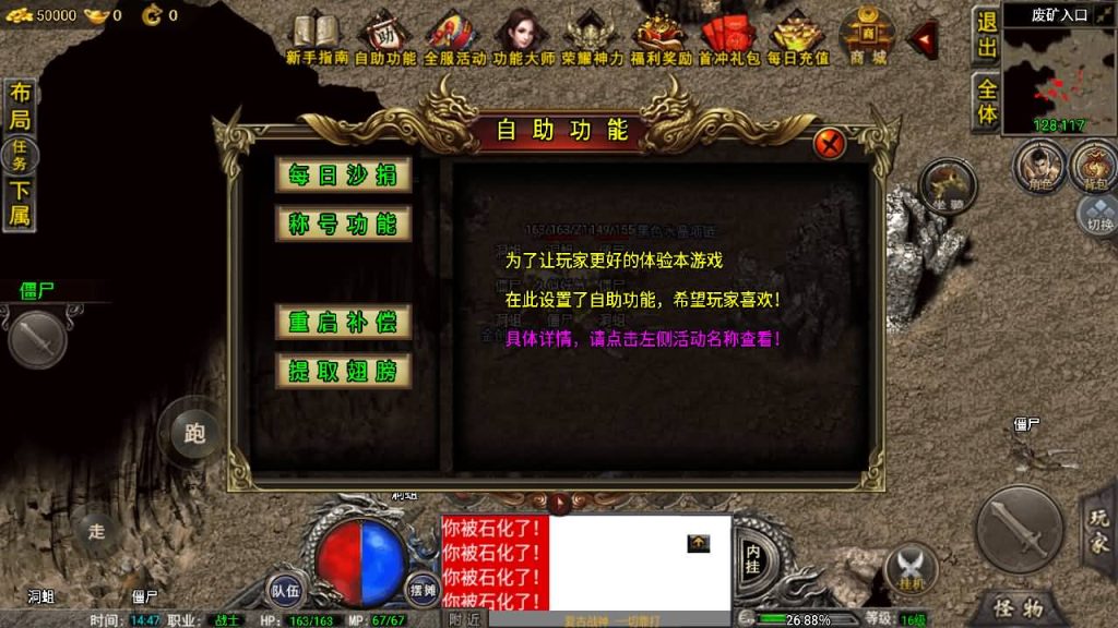 图片[19]源码下载-游戏源码下载-手机游戏源码下载-手机游戏服务端下载-服务端下载-游戏服务端下载-页游服务端下载-页游私服-端游私服-手游私服-游戏私服-网站源码下载-架设工具下载-私服下载【1.80复古雷霆】战神引擎+[小兰登陆器]源码下载-游戏源码下载-手机游戏源码下载-手机游戏服务端下载-服务端下载-游戏服务端下载-页游服务端下载-页游私服-端游私服-手游私服-游戏私服-网站源码下载-架设工具下载-私服下载久似妖气源码网