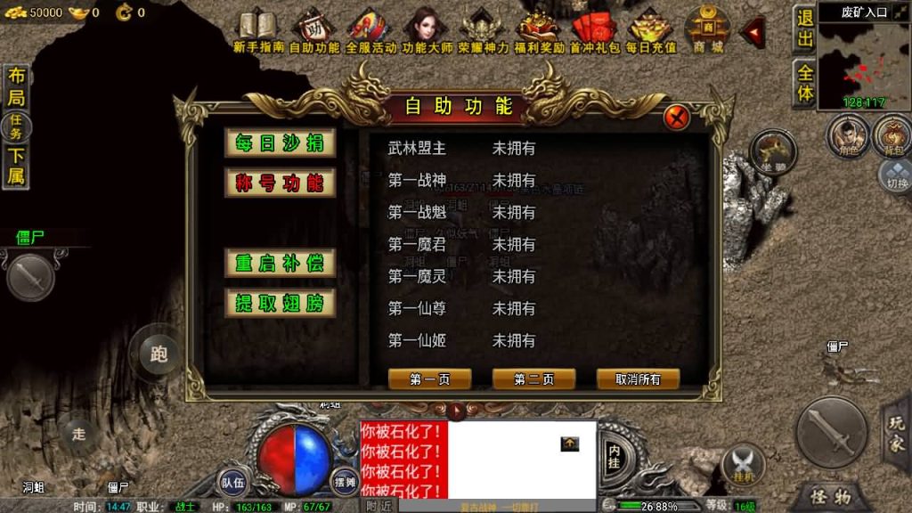 图片[20]源码下载-游戏源码下载-手机游戏源码下载-手机游戏服务端下载-服务端下载-游戏服务端下载-页游服务端下载-页游私服-端游私服-手游私服-游戏私服-网站源码下载-架设工具下载-私服下载【1.80复古雷霆】战神引擎+[小兰登陆器]源码下载-游戏源码下载-手机游戏源码下载-手机游戏服务端下载-服务端下载-游戏服务端下载-页游服务端下载-页游私服-端游私服-手游私服-游戏私服-网站源码下载-架设工具下载-私服下载久似妖气源码网