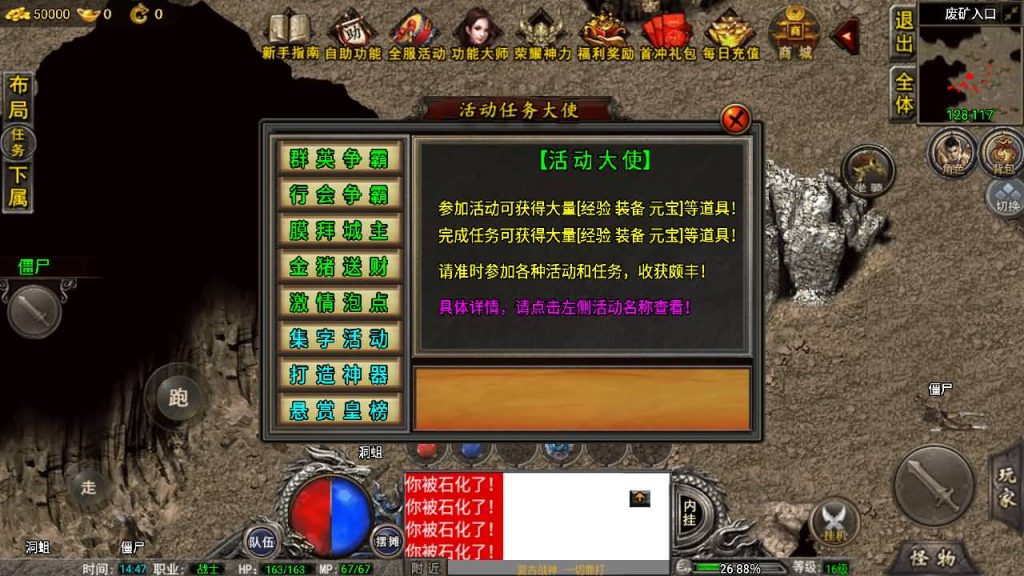 图片[22]源码下载-游戏源码下载-手机游戏源码下载-手机游戏服务端下载-服务端下载-游戏服务端下载-页游服务端下载-页游私服-端游私服-手游私服-游戏私服-网站源码下载-架设工具下载-私服下载【1.80复古雷霆】战神引擎+[小兰登陆器]源码下载-游戏源码下载-手机游戏源码下载-手机游戏服务端下载-服务端下载-游戏服务端下载-页游服务端下载-页游私服-端游私服-手游私服-游戏私服-网站源码下载-架设工具下载-私服下载久似妖气源码网