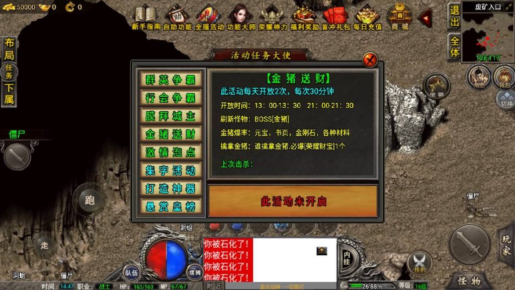 图片[23]源码下载-游戏源码下载-手机游戏源码下载-手机游戏服务端下载-服务端下载-游戏服务端下载-页游服务端下载-页游私服-端游私服-手游私服-游戏私服-网站源码下载-架设工具下载-私服下载【1.80复古雷霆】战神引擎+[小兰登陆器]源码下载-游戏源码下载-手机游戏源码下载-手机游戏服务端下载-服务端下载-游戏服务端下载-页游服务端下载-页游私服-端游私服-手游私服-游戏私服-网站源码下载-架设工具下载-私服下载久似妖气源码网