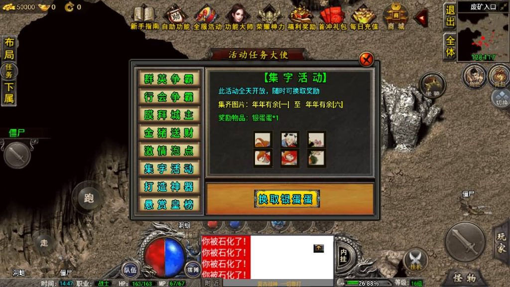 图片[24]源码下载-游戏源码下载-手机游戏源码下载-手机游戏服务端下载-服务端下载-游戏服务端下载-页游服务端下载-页游私服-端游私服-手游私服-游戏私服-网站源码下载-架设工具下载-私服下载【1.80复古雷霆】战神引擎+[小兰登陆器]源码下载-游戏源码下载-手机游戏源码下载-手机游戏服务端下载-服务端下载-游戏服务端下载-页游服务端下载-页游私服-端游私服-手游私服-游戏私服-网站源码下载-架设工具下载-私服下载久似妖气源码网