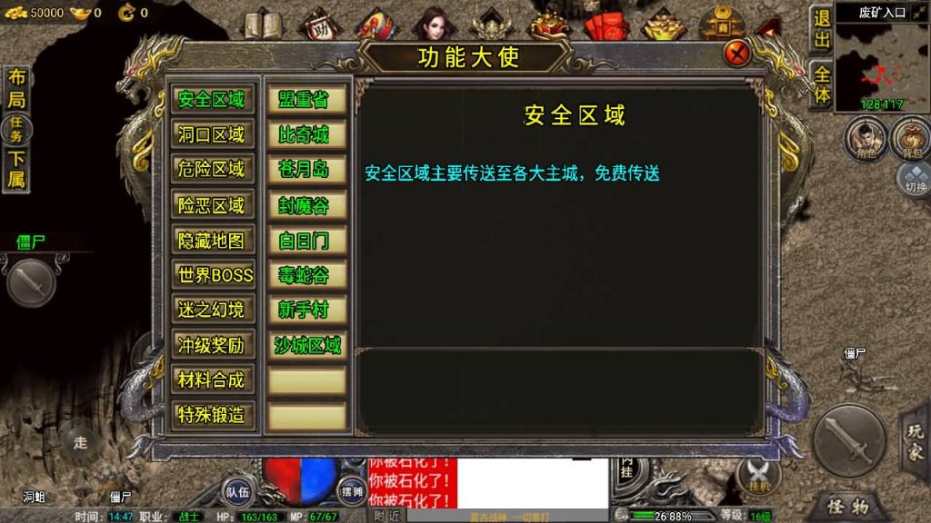 图片[25]源码下载-游戏源码下载-手机游戏源码下载-手机游戏服务端下载-服务端下载-游戏服务端下载-页游服务端下载-页游私服-端游私服-手游私服-游戏私服-网站源码下载-架设工具下载-私服下载【1.80复古雷霆】战神引擎+[小兰登陆器]源码下载-游戏源码下载-手机游戏源码下载-手机游戏服务端下载-服务端下载-游戏服务端下载-页游服务端下载-页游私服-端游私服-手游私服-游戏私服-网站源码下载-架设工具下载-私服下载久似妖气源码网