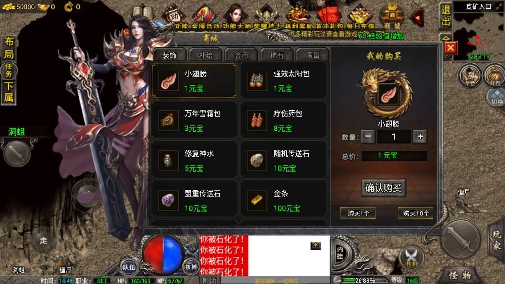 图片[27]源码下载-游戏源码下载-手机游戏源码下载-手机游戏服务端下载-服务端下载-游戏服务端下载-页游服务端下载-页游私服-端游私服-手游私服-游戏私服-网站源码下载-架设工具下载-私服下载【1.80复古雷霆】战神引擎+[小兰登陆器]源码下载-游戏源码下载-手机游戏源码下载-手机游戏服务端下载-服务端下载-游戏服务端下载-页游服务端下载-页游私服-端游私服-手游私服-游戏私服-网站源码下载-架设工具下载-私服下载久似妖气源码网