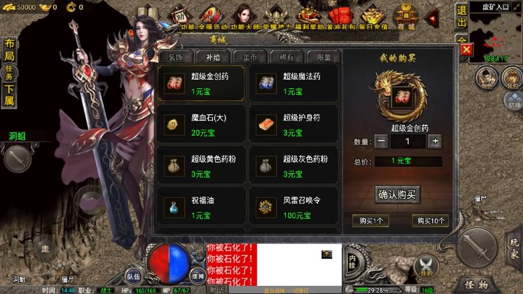 图片[28]源码下载-游戏源码下载-手机游戏源码下载-手机游戏服务端下载-服务端下载-游戏服务端下载-页游服务端下载-页游私服-端游私服-手游私服-游戏私服-网站源码下载-架设工具下载-私服下载【1.80复古雷霆】战神引擎+[小兰登陆器]源码下载-游戏源码下载-手机游戏源码下载-手机游戏服务端下载-服务端下载-游戏服务端下载-页游服务端下载-页游私服-端游私服-手游私服-游戏私服-网站源码下载-架设工具下载-私服下载久似妖气源码网