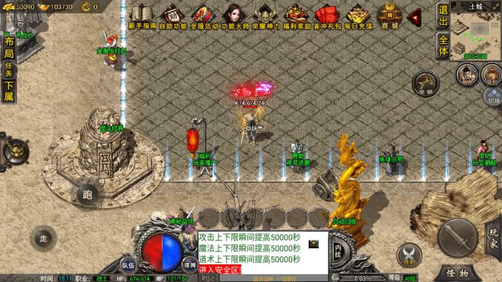 图片[34]源码下载-游戏源码下载-手机游戏源码下载-手机游戏服务端下载-服务端下载-游戏服务端下载-页游服务端下载-页游私服-端游私服-手游私服-游戏私服-网站源码下载-架设工具下载-私服下载【1.80复古雷霆】战神引擎+[小兰登陆器]源码下载-游戏源码下载-手机游戏源码下载-手机游戏服务端下载-服务端下载-游戏服务端下载-页游服务端下载-页游私服-端游私服-手游私服-游戏私服-网站源码下载-架设工具下载-私服下载久似妖气源码网