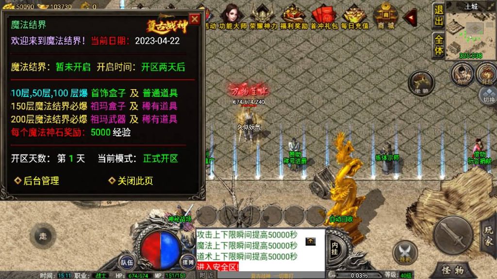 图片[35]源码下载-游戏源码下载-手机游戏源码下载-手机游戏服务端下载-服务端下载-游戏服务端下载-页游服务端下载-页游私服-端游私服-手游私服-游戏私服-网站源码下载-架设工具下载-私服下载【1.80复古雷霆】战神引擎+[小兰登陆器]源码下载-游戏源码下载-手机游戏源码下载-手机游戏服务端下载-服务端下载-游戏服务端下载-页游服务端下载-页游私服-端游私服-手游私服-游戏私服-网站源码下载-架设工具下载-私服下载久似妖气源码网