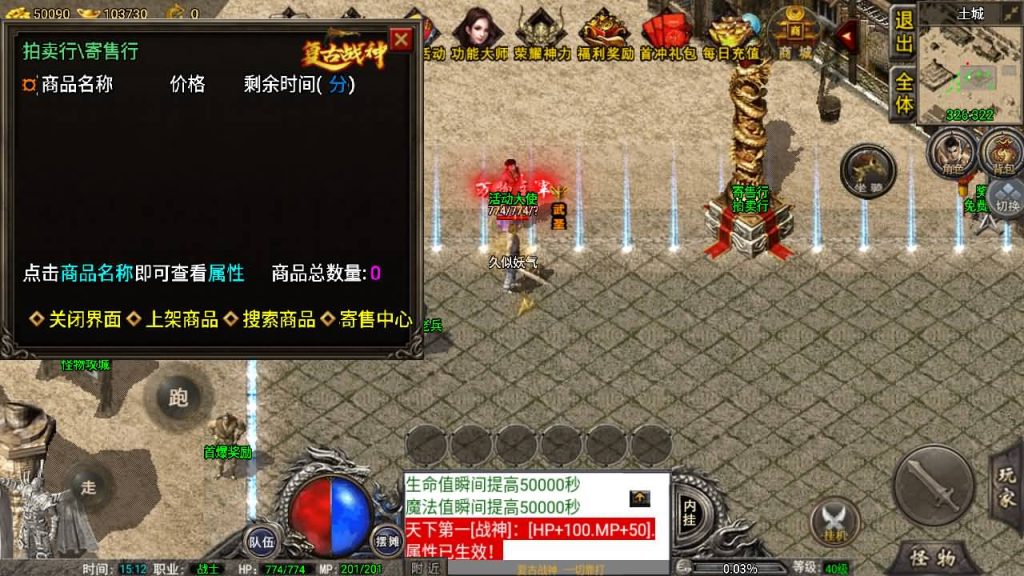 图片[38]源码下载-游戏源码下载-手机游戏源码下载-手机游戏服务端下载-服务端下载-游戏服务端下载-页游服务端下载-页游私服-端游私服-手游私服-游戏私服-网站源码下载-架设工具下载-私服下载【1.80复古雷霆】战神引擎+[小兰登陆器]源码下载-游戏源码下载-手机游戏源码下载-手机游戏服务端下载-服务端下载-游戏服务端下载-页游服务端下载-页游私服-端游私服-手游私服-游戏私服-网站源码下载-架设工具下载-私服下载久似妖气源码网