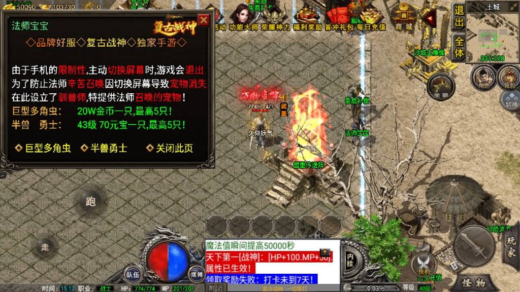 图片[39]源码下载-游戏源码下载-手机游戏源码下载-手机游戏服务端下载-服务端下载-游戏服务端下载-页游服务端下载-页游私服-端游私服-手游私服-游戏私服-网站源码下载-架设工具下载-私服下载【1.80复古雷霆】战神引擎+[小兰登陆器]源码下载-游戏源码下载-手机游戏源码下载-手机游戏服务端下载-服务端下载-游戏服务端下载-页游服务端下载-页游私服-端游私服-手游私服-游戏私服-网站源码下载-架设工具下载-私服下载久似妖气源码网