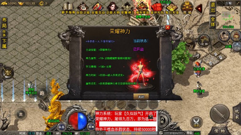 图片[41]源码下载-游戏源码下载-手机游戏源码下载-手机游戏服务端下载-服务端下载-游戏服务端下载-页游服务端下载-页游私服-端游私服-手游私服-游戏私服-网站源码下载-架设工具下载-私服下载【1.80复古雷霆】战神引擎+[小兰登陆器]源码下载-游戏源码下载-手机游戏源码下载-手机游戏服务端下载-服务端下载-游戏服务端下载-页游服务端下载-页游私服-端游私服-手游私服-游戏私服-网站源码下载-架设工具下载-私服下载久似妖气源码网