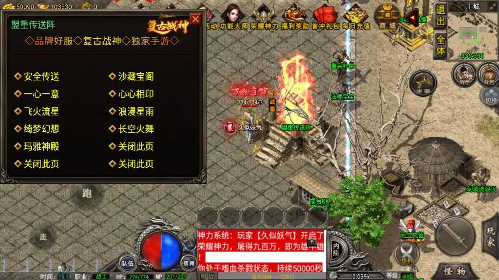 图片[42]源码下载-游戏源码下载-手机游戏源码下载-手机游戏服务端下载-服务端下载-游戏服务端下载-页游服务端下载-页游私服-端游私服-手游私服-游戏私服-网站源码下载-架设工具下载-私服下载【1.80复古雷霆】战神引擎+[小兰登陆器]源码下载-游戏源码下载-手机游戏源码下载-手机游戏服务端下载-服务端下载-游戏服务端下载-页游服务端下载-页游私服-端游私服-手游私服-游戏私服-网站源码下载-架设工具下载-私服下载久似妖气源码网