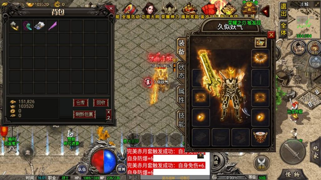 图片[43]源码下载-游戏源码下载-手机游戏源码下载-手机游戏服务端下载-服务端下载-游戏服务端下载-页游服务端下载-页游私服-端游私服-手游私服-游戏私服-网站源码下载-架设工具下载-私服下载【1.80复古雷霆】战神引擎+[小兰登陆器]源码下载-游戏源码下载-手机游戏源码下载-手机游戏服务端下载-服务端下载-游戏服务端下载-页游服务端下载-页游私服-端游私服-手游私服-游戏私服-网站源码下载-架设工具下载-私服下载久似妖气源码网