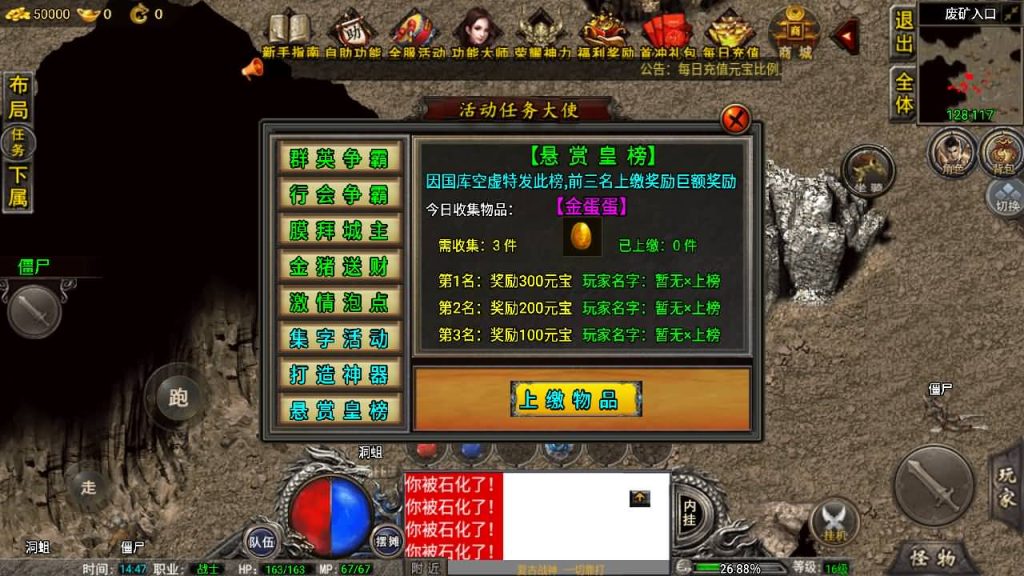 图片[45]源码下载-游戏源码下载-手机游戏源码下载-手机游戏服务端下载-服务端下载-游戏服务端下载-页游服务端下载-页游私服-端游私服-手游私服-游戏私服-网站源码下载-架设工具下载-私服下载【1.80复古雷霆】战神引擎+[小兰登陆器]源码下载-游戏源码下载-手机游戏源码下载-手机游戏服务端下载-服务端下载-游戏服务端下载-页游服务端下载-页游私服-端游私服-手游私服-游戏私服-网站源码下载-架设工具下载-私服下载久似妖气源码网