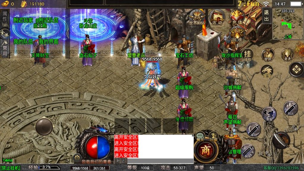 图片[1]源码下载-游戏源码下载-手机游戏源码下载-手机游戏服务端下载-服务端下载-游戏服务端下载-页游服务端下载-页游私服-端游私服-手游私服-游戏私服-网站源码下载-架设工具下载-私服下载【龙魂传奇】战神引擎+[白猪5]（付费登录器）源码下载-游戏源码下载-手机游戏源码下载-手机游戏服务端下载-服务端下载-游戏服务端下载-页游服务端下载-页游私服-端游私服-手游私服-游戏私服-网站源码下载-架设工具下载-私服下载久似妖气源码网