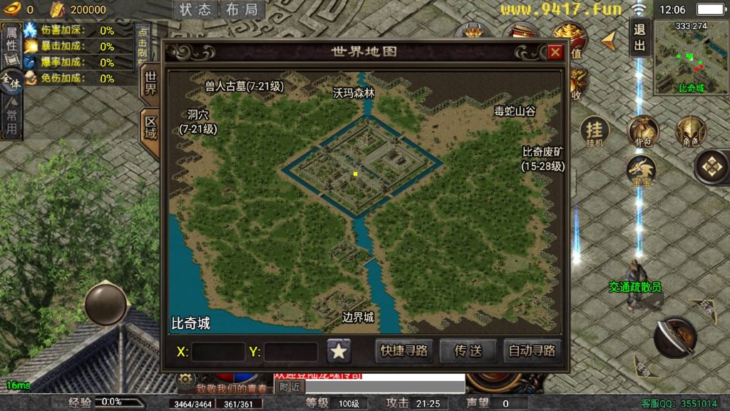 图片[7]源码下载-游戏源码下载-手机游戏源码下载-手机游戏服务端下载-服务端下载-游戏服务端下载-页游服务端下载-页游私服-端游私服-手游私服-游戏私服-网站源码下载-架设工具下载-私服下载【龙魂传奇】战神引擎+[白猪5]（付费登录器）源码下载-游戏源码下载-手机游戏源码下载-手机游戏服务端下载-服务端下载-游戏服务端下载-页游服务端下载-页游私服-端游私服-手游私服-游戏私服-网站源码下载-架设工具下载-私服下载久似妖气源码网