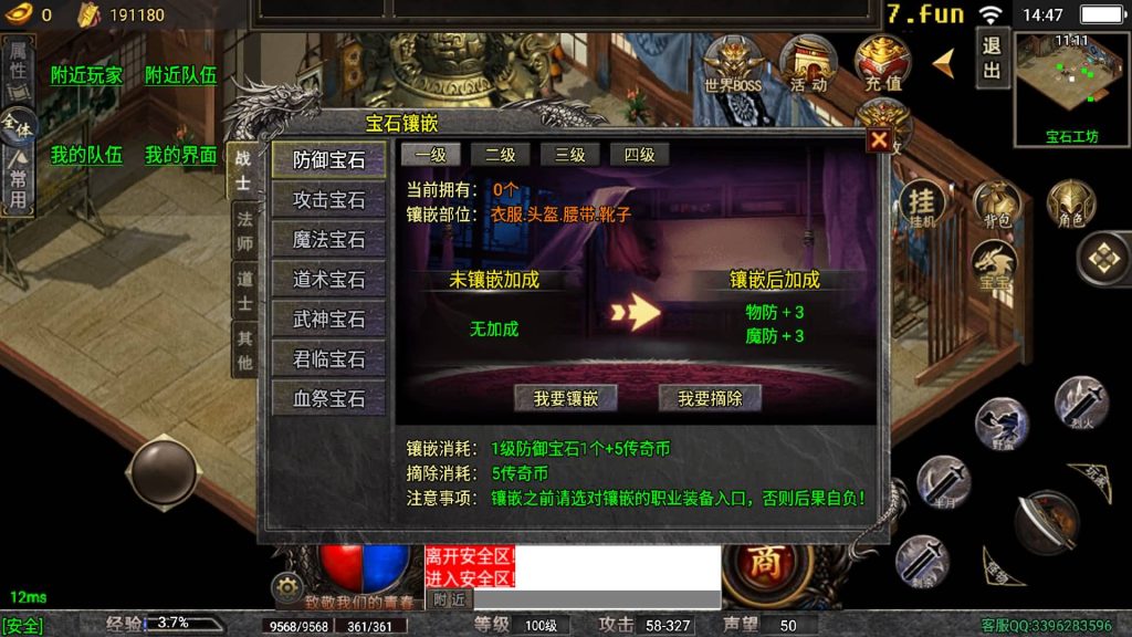 图片[22]源码下载-游戏源码下载-手机游戏源码下载-手机游戏服务端下载-服务端下载-游戏服务端下载-页游服务端下载-页游私服-端游私服-手游私服-游戏私服-网站源码下载-架设工具下载-私服下载【龙魂传奇】战神引擎+[白猪5]（付费登录器）源码下载-游戏源码下载-手机游戏源码下载-手机游戏服务端下载-服务端下载-游戏服务端下载-页游服务端下载-页游私服-端游私服-手游私服-游戏私服-网站源码下载-架设工具下载-私服下载久似妖气源码网