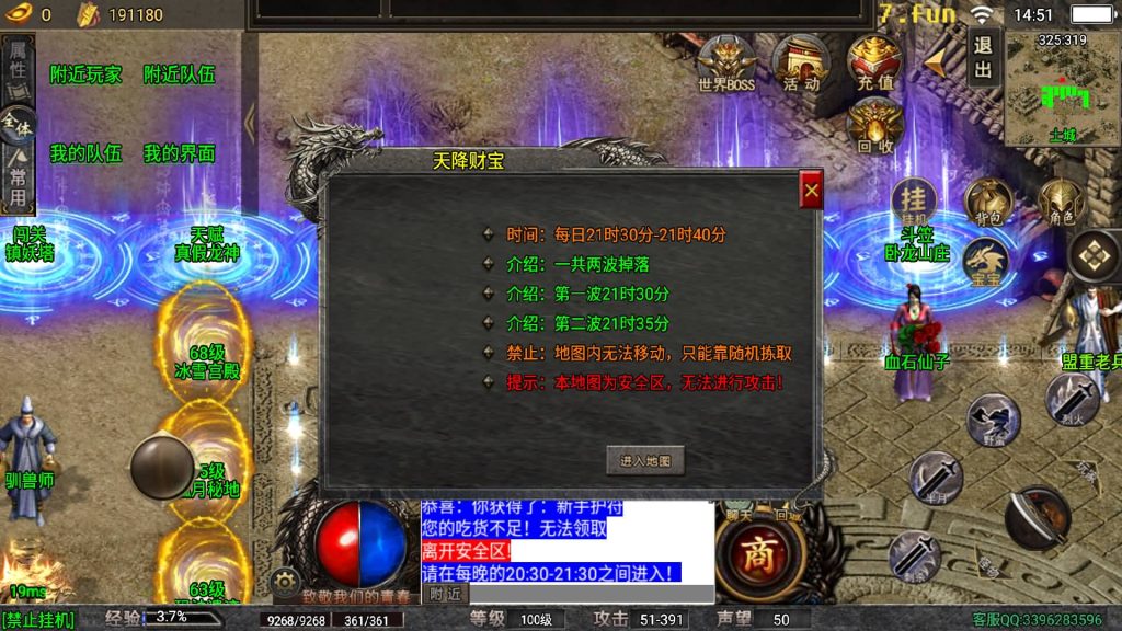 图片[25]源码下载-游戏源码下载-手机游戏源码下载-手机游戏服务端下载-服务端下载-游戏服务端下载-页游服务端下载-页游私服-端游私服-手游私服-游戏私服-网站源码下载-架设工具下载-私服下载【龙魂传奇】战神引擎+[白猪5]（付费登录器）源码下载-游戏源码下载-手机游戏源码下载-手机游戏服务端下载-服务端下载-游戏服务端下载-页游服务端下载-页游私服-端游私服-手游私服-游戏私服-网站源码下载-架设工具下载-私服下载久似妖气源码网