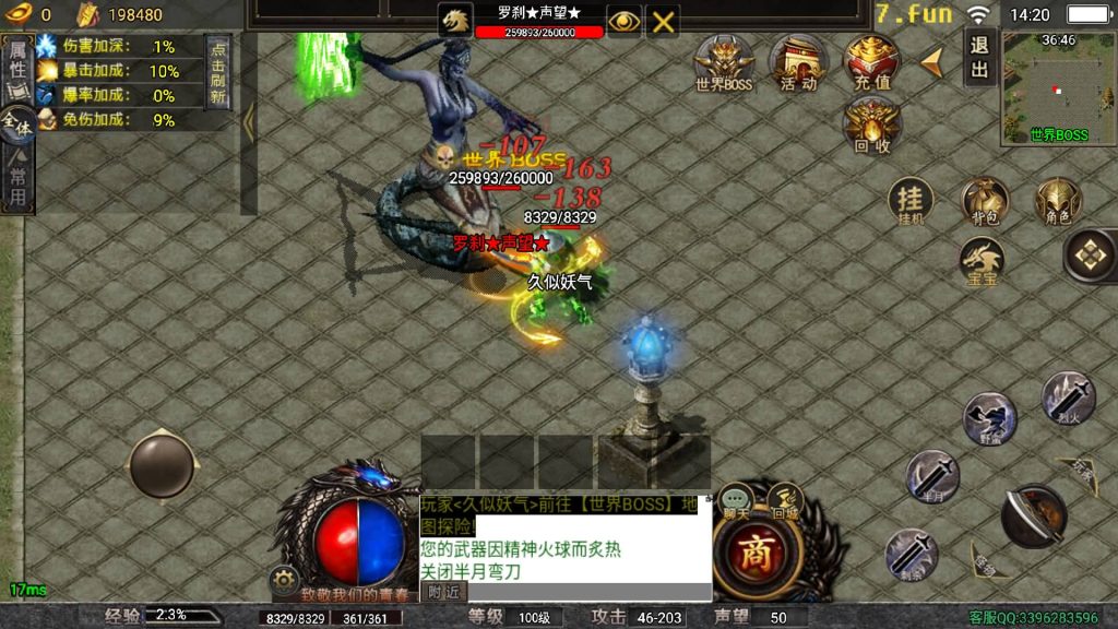 图片[44]源码下载-游戏源码下载-手机游戏源码下载-手机游戏服务端下载-服务端下载-游戏服务端下载-页游服务端下载-页游私服-端游私服-手游私服-游戏私服-网站源码下载-架设工具下载-私服下载【龙魂传奇】战神引擎+[白猪5]（付费登录器）源码下载-游戏源码下载-手机游戏源码下载-手机游戏服务端下载-服务端下载-游戏服务端下载-页游服务端下载-页游私服-端游私服-手游私服-游戏私服-网站源码下载-架设工具下载-私服下载久似妖气源码网