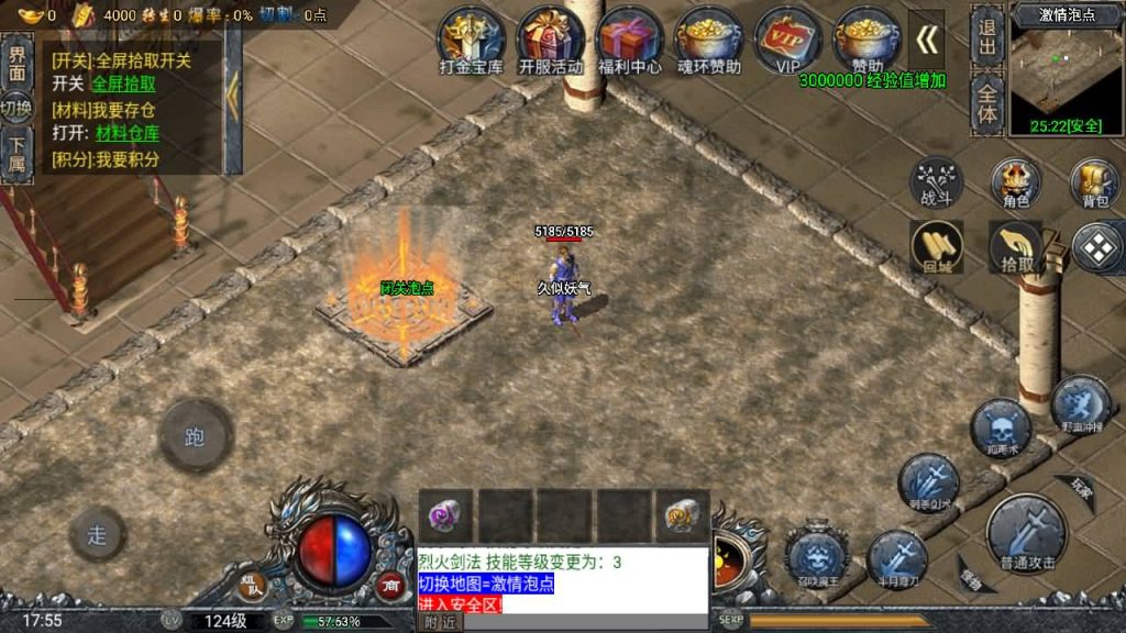 图片[1]源码下载-游戏源码下载-手机游戏源码下载-手机游戏服务端下载-服务端下载-游戏服务端下载-页游服务端下载-页游私服-端游私服-手游私服-游戏私服-网站源码下载-架设工具下载-私服下载【大唐斗罗冰雪】战神引擎+[白猪3]源码下载-游戏源码下载-手机游戏源码下载-手机游戏服务端下载-服务端下载-游戏服务端下载-页游服务端下载-页游私服-端游私服-手游私服-游戏私服-网站源码下载-架设工具下载-私服下载久似妖气源码网