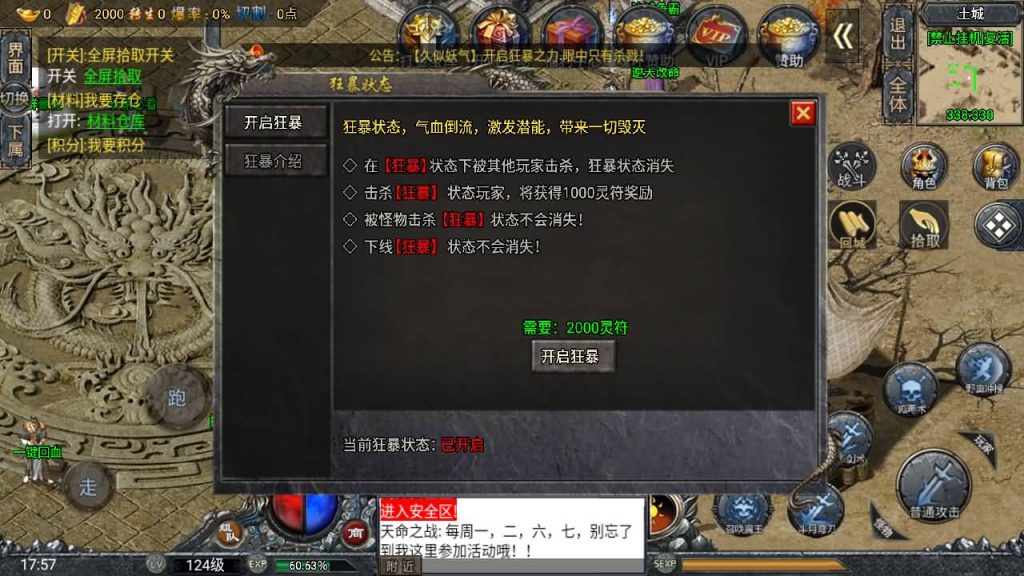 图片[2]源码下载-游戏源码下载-手机游戏源码下载-手机游戏服务端下载-服务端下载-游戏服务端下载-页游服务端下载-页游私服-端游私服-手游私服-游戏私服-网站源码下载-架设工具下载-私服下载【大唐斗罗冰雪】战神引擎+[白猪3]源码下载-游戏源码下载-手机游戏源码下载-手机游戏服务端下载-服务端下载-游戏服务端下载-页游服务端下载-页游私服-端游私服-手游私服-游戏私服-网站源码下载-架设工具下载-私服下载久似妖气源码网