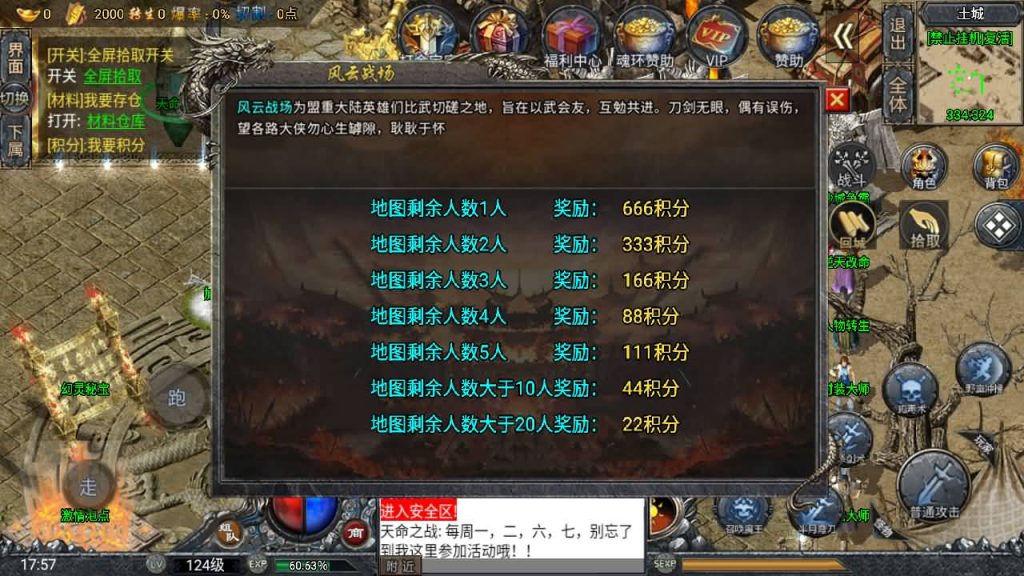 图片[3]源码下载-游戏源码下载-手机游戏源码下载-手机游戏服务端下载-服务端下载-游戏服务端下载-页游服务端下载-页游私服-端游私服-手游私服-游戏私服-网站源码下载-架设工具下载-私服下载【大唐斗罗冰雪】战神引擎+[白猪3]源码下载-游戏源码下载-手机游戏源码下载-手机游戏服务端下载-服务端下载-游戏服务端下载-页游服务端下载-页游私服-端游私服-手游私服-游戏私服-网站源码下载-架设工具下载-私服下载久似妖气源码网