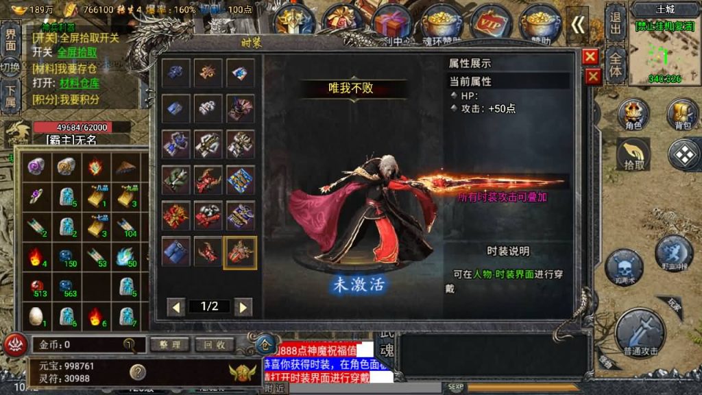 图片[5]源码下载-游戏源码下载-手机游戏源码下载-手机游戏服务端下载-服务端下载-游戏服务端下载-页游服务端下载-页游私服-端游私服-手游私服-游戏私服-网站源码下载-架设工具下载-私服下载【大唐斗罗冰雪】战神引擎+[白猪3]源码下载-游戏源码下载-手机游戏源码下载-手机游戏服务端下载-服务端下载-游戏服务端下载-页游服务端下载-页游私服-端游私服-手游私服-游戏私服-网站源码下载-架设工具下载-私服下载久似妖气源码网