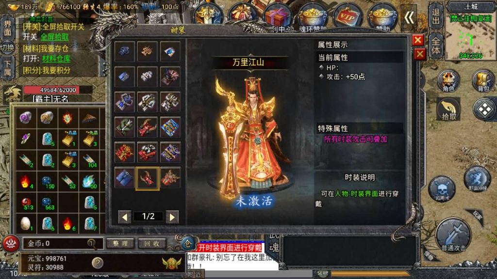 图片[6]源码下载-游戏源码下载-手机游戏源码下载-手机游戏服务端下载-服务端下载-游戏服务端下载-页游服务端下载-页游私服-端游私服-手游私服-游戏私服-网站源码下载-架设工具下载-私服下载【大唐斗罗冰雪】战神引擎+[白猪3]源码下载-游戏源码下载-手机游戏源码下载-手机游戏服务端下载-服务端下载-游戏服务端下载-页游服务端下载-页游私服-端游私服-手游私服-游戏私服-网站源码下载-架设工具下载-私服下载久似妖气源码网