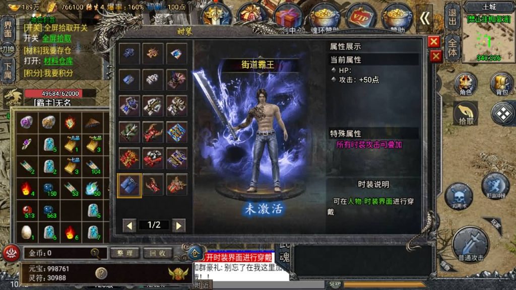 图片[7]源码下载-游戏源码下载-手机游戏源码下载-手机游戏服务端下载-服务端下载-游戏服务端下载-页游服务端下载-页游私服-端游私服-手游私服-游戏私服-网站源码下载-架设工具下载-私服下载【大唐斗罗冰雪】战神引擎+[白猪3]源码下载-游戏源码下载-手机游戏源码下载-手机游戏服务端下载-服务端下载-游戏服务端下载-页游服务端下载-页游私服-端游私服-手游私服-游戏私服-网站源码下载-架设工具下载-私服下载久似妖气源码网