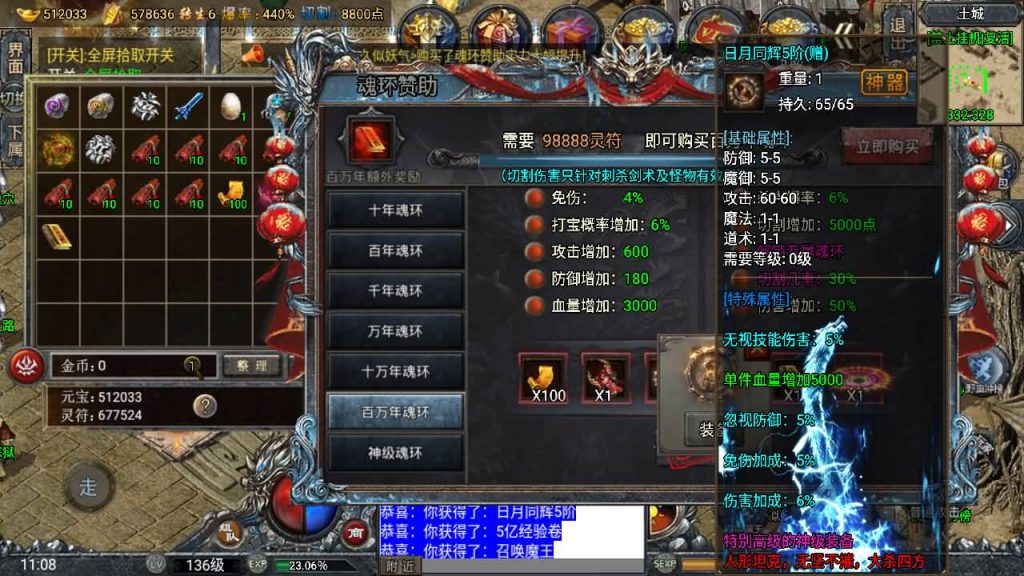 图片[8]源码下载-游戏源码下载-手机游戏源码下载-手机游戏服务端下载-服务端下载-游戏服务端下载-页游服务端下载-页游私服-端游私服-手游私服-游戏私服-网站源码下载-架设工具下载-私服下载【大唐斗罗冰雪】战神引擎+[白猪3]源码下载-游戏源码下载-手机游戏源码下载-手机游戏服务端下载-服务端下载-游戏服务端下载-页游服务端下载-页游私服-端游私服-手游私服-游戏私服-网站源码下载-架设工具下载-私服下载久似妖气源码网