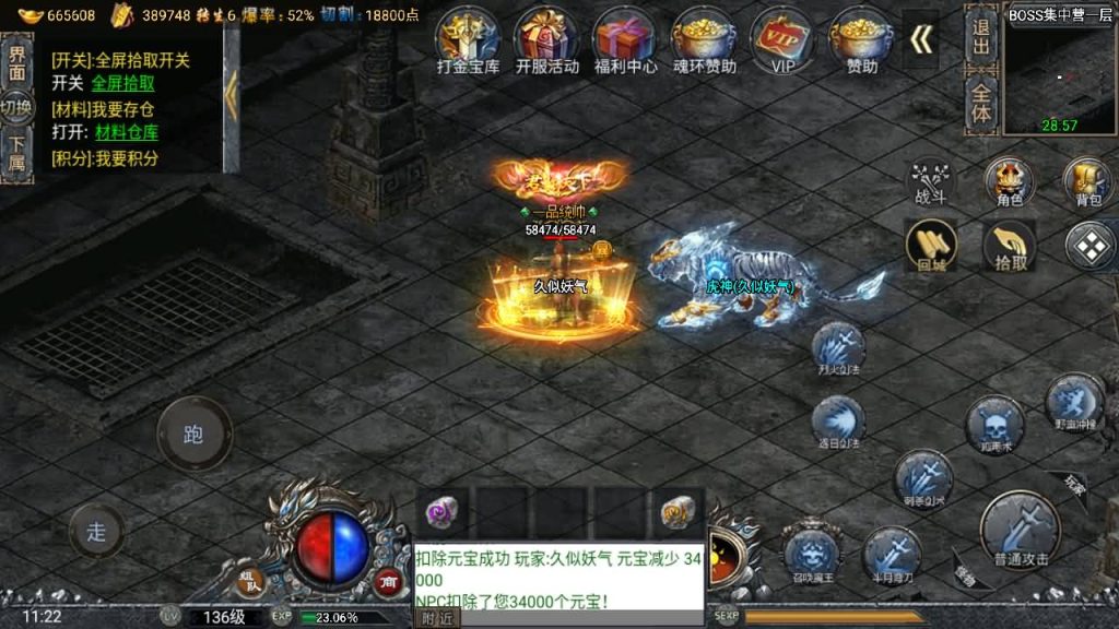 图片[10]源码下载-游戏源码下载-手机游戏源码下载-手机游戏服务端下载-服务端下载-游戏服务端下载-页游服务端下载-页游私服-端游私服-手游私服-游戏私服-网站源码下载-架设工具下载-私服下载【大唐斗罗冰雪】战神引擎+[白猪3]源码下载-游戏源码下载-手机游戏源码下载-手机游戏服务端下载-服务端下载-游戏服务端下载-页游服务端下载-页游私服-端游私服-手游私服-游戏私服-网站源码下载-架设工具下载-私服下载久似妖气源码网