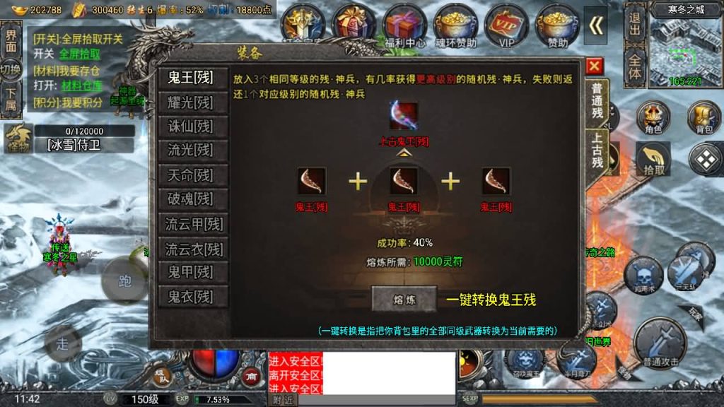 图片[11]源码下载-游戏源码下载-手机游戏源码下载-手机游戏服务端下载-服务端下载-游戏服务端下载-页游服务端下载-页游私服-端游私服-手游私服-游戏私服-网站源码下载-架设工具下载-私服下载【大唐斗罗冰雪】战神引擎+[白猪3]源码下载-游戏源码下载-手机游戏源码下载-手机游戏服务端下载-服务端下载-游戏服务端下载-页游服务端下载-页游私服-端游私服-手游私服-游戏私服-网站源码下载-架设工具下载-私服下载久似妖气源码网