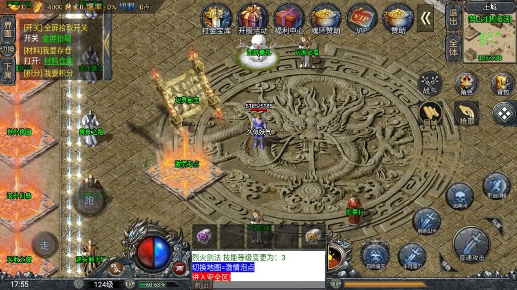 图片[12]源码下载-游戏源码下载-手机游戏源码下载-手机游戏服务端下载-服务端下载-游戏服务端下载-页游服务端下载-页游私服-端游私服-手游私服-游戏私服-网站源码下载-架设工具下载-私服下载【大唐斗罗冰雪】战神引擎+[白猪3]源码下载-游戏源码下载-手机游戏源码下载-手机游戏服务端下载-服务端下载-游戏服务端下载-页游服务端下载-页游私服-端游私服-手游私服-游戏私服-网站源码下载-架设工具下载-私服下载久似妖气源码网