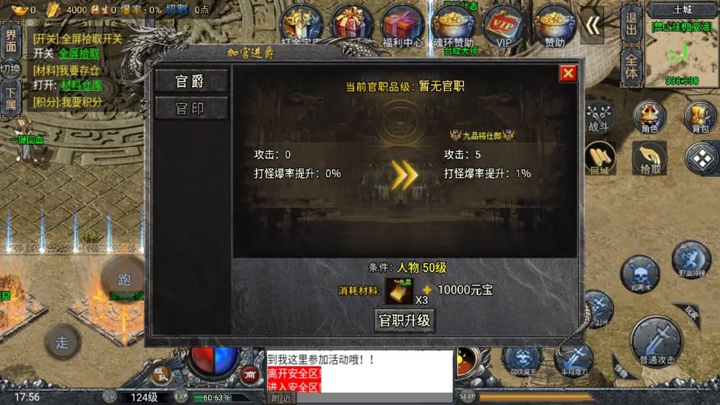 图片[14]源码下载-游戏源码下载-手机游戏源码下载-手机游戏服务端下载-服务端下载-游戏服务端下载-页游服务端下载-页游私服-端游私服-手游私服-游戏私服-网站源码下载-架设工具下载-私服下载【大唐斗罗冰雪】战神引擎+[白猪3]源码下载-游戏源码下载-手机游戏源码下载-手机游戏服务端下载-服务端下载-游戏服务端下载-页游服务端下载-页游私服-端游私服-手游私服-游戏私服-网站源码下载-架设工具下载-私服下载久似妖气源码网