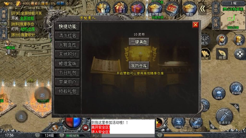 图片[16]源码下载-游戏源码下载-手机游戏源码下载-手机游戏服务端下载-服务端下载-游戏服务端下载-页游服务端下载-页游私服-端游私服-手游私服-游戏私服-网站源码下载-架设工具下载-私服下载【大唐斗罗冰雪】战神引擎+[白猪3]源码下载-游戏源码下载-手机游戏源码下载-手机游戏服务端下载-服务端下载-游戏服务端下载-页游服务端下载-页游私服-端游私服-手游私服-游戏私服-网站源码下载-架设工具下载-私服下载久似妖气源码网