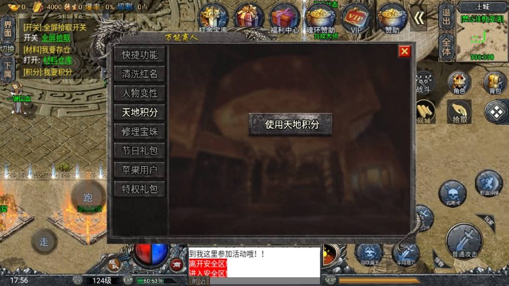 图片[17]源码下载-游戏源码下载-手机游戏源码下载-手机游戏服务端下载-服务端下载-游戏服务端下载-页游服务端下载-页游私服-端游私服-手游私服-游戏私服-网站源码下载-架设工具下载-私服下载【大唐斗罗冰雪】战神引擎+[白猪3]源码下载-游戏源码下载-手机游戏源码下载-手机游戏服务端下载-服务端下载-游戏服务端下载-页游服务端下载-页游私服-端游私服-手游私服-游戏私服-网站源码下载-架设工具下载-私服下载久似妖气源码网