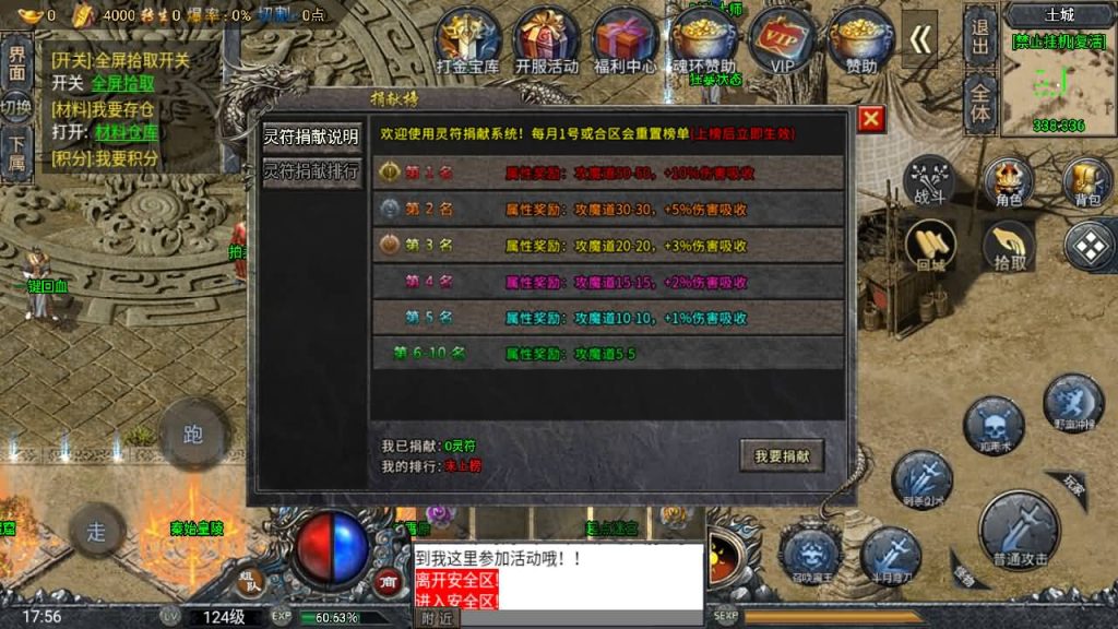 图片[19]源码下载-游戏源码下载-手机游戏源码下载-手机游戏服务端下载-服务端下载-游戏服务端下载-页游服务端下载-页游私服-端游私服-手游私服-游戏私服-网站源码下载-架设工具下载-私服下载【大唐斗罗冰雪】战神引擎+[白猪3]源码下载-游戏源码下载-手机游戏源码下载-手机游戏服务端下载-服务端下载-游戏服务端下载-页游服务端下载-页游私服-端游私服-手游私服-游戏私服-网站源码下载-架设工具下载-私服下载久似妖气源码网