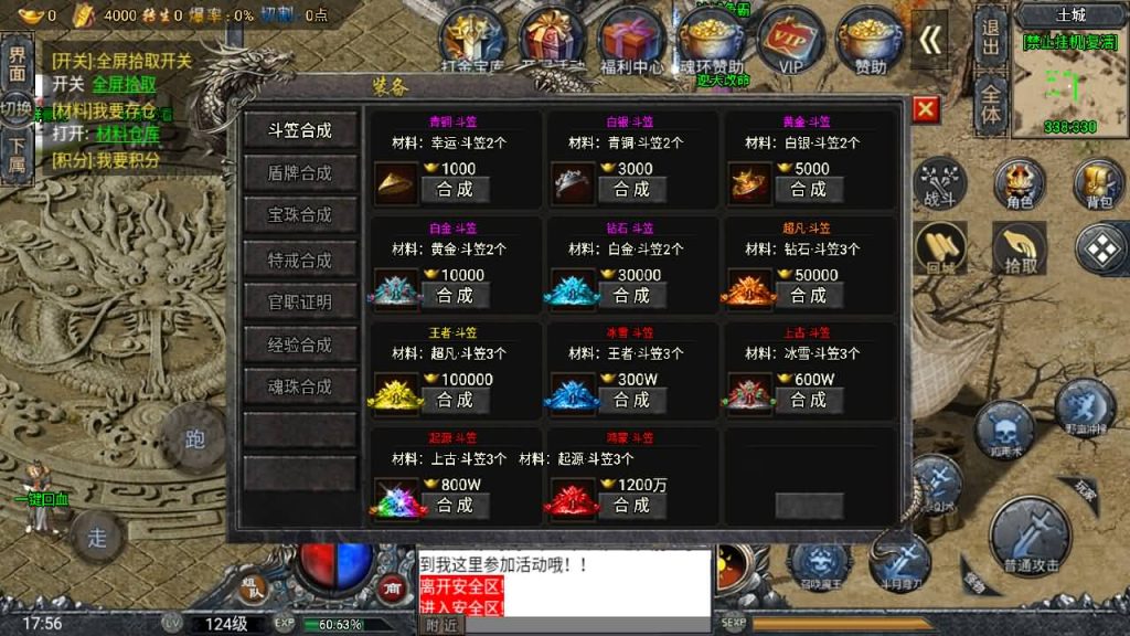 图片[21]源码下载-游戏源码下载-手机游戏源码下载-手机游戏服务端下载-服务端下载-游戏服务端下载-页游服务端下载-页游私服-端游私服-手游私服-游戏私服-网站源码下载-架设工具下载-私服下载【大唐斗罗冰雪】战神引擎+[白猪3]源码下载-游戏源码下载-手机游戏源码下载-手机游戏服务端下载-服务端下载-游戏服务端下载-页游服务端下载-页游私服-端游私服-手游私服-游戏私服-网站源码下载-架设工具下载-私服下载久似妖气源码网